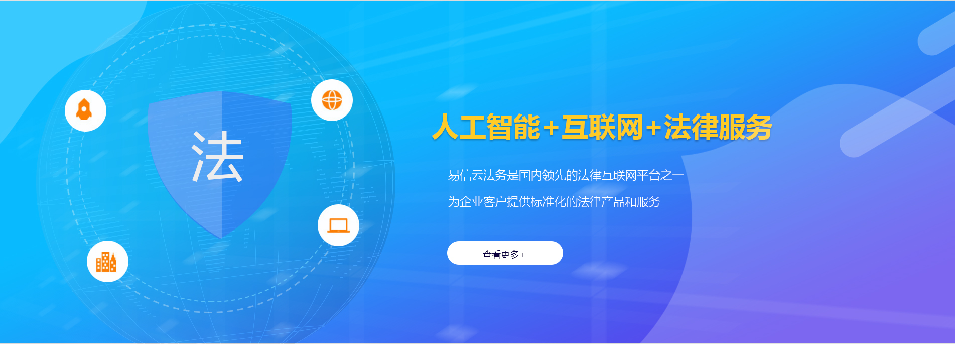 双鸭山律师在线咨询