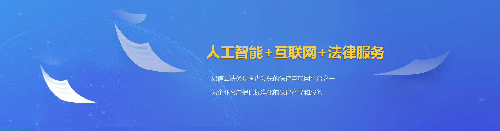 双鸭山律师在线咨询